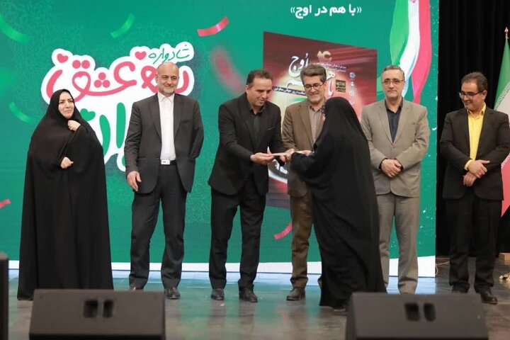 Selected Image