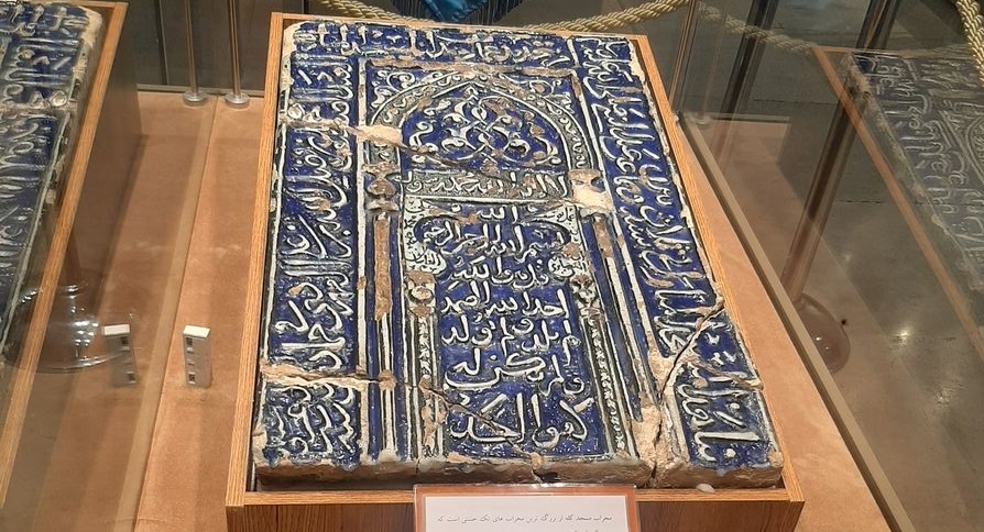 رونمایی از کاشی ۸۰۰ ساله مسجد تاریخی کله روستای قهرود